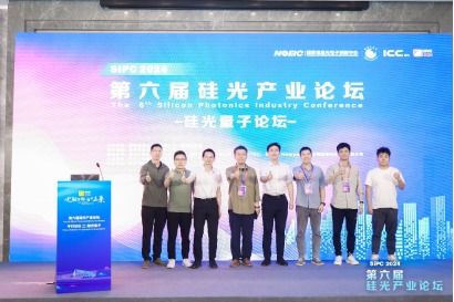 廣西大學(xué)團(tuán)隊(duì)在芯片化量子保密通信領(lǐng)域取得突破，自主研制關(guān)鍵器件與系統(tǒng)