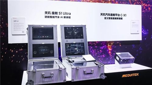 聯(lián)發(fā)科2025數(shù)智科技生態(tài)大會(huì) 全場(chǎng)景智慧互聯(lián)，多維產(chǎn)品線共筑未來(lái)生態(tài)